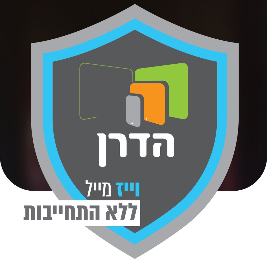 מערכת הגנה וויז-מייל הו"ק